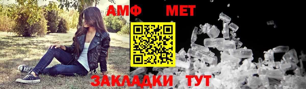 Дальнереченск  Амфетамин  Вход с VPN  АМФЕТАМИН VHQ 