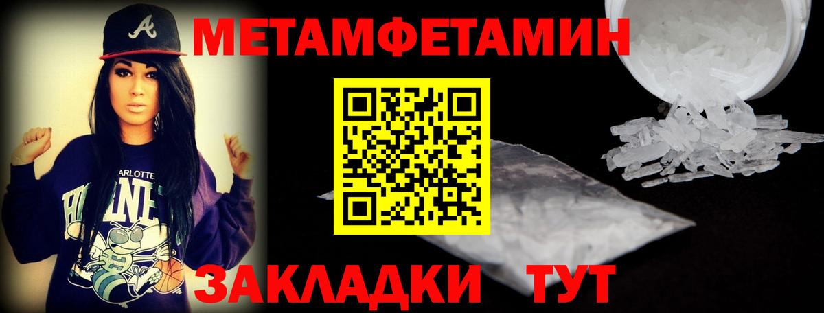 Амфетамин Розовый Дальнереченск