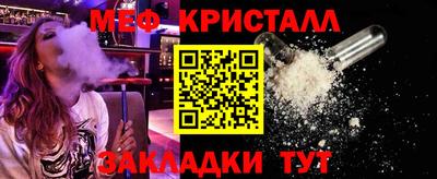 индика Гагарин