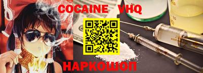 мефедрон мука Гай