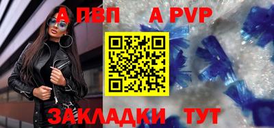 мефедрон мука Гай