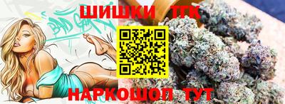 мефедрон мука Гай