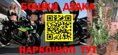 мефедрон мука Гай