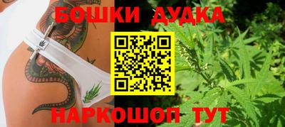 мефедрон мука Гай