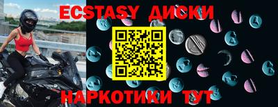 индика Гагарин