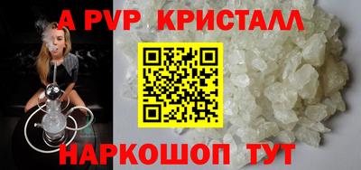мефедрон мука Гай