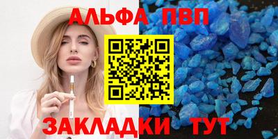 мефедрон мука Гай