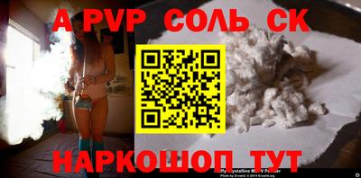 мефедрон мука Гай