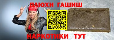 мефедрон мука Гай