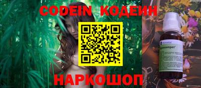 мефедрон мука Гай