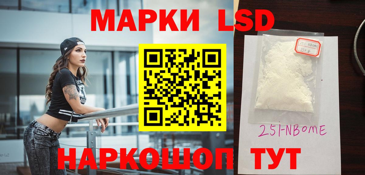 ЛСД экстази кислота  ЛСД экстази кислота  Вход с VPN  ЛСД экстази  Дальнереченск 