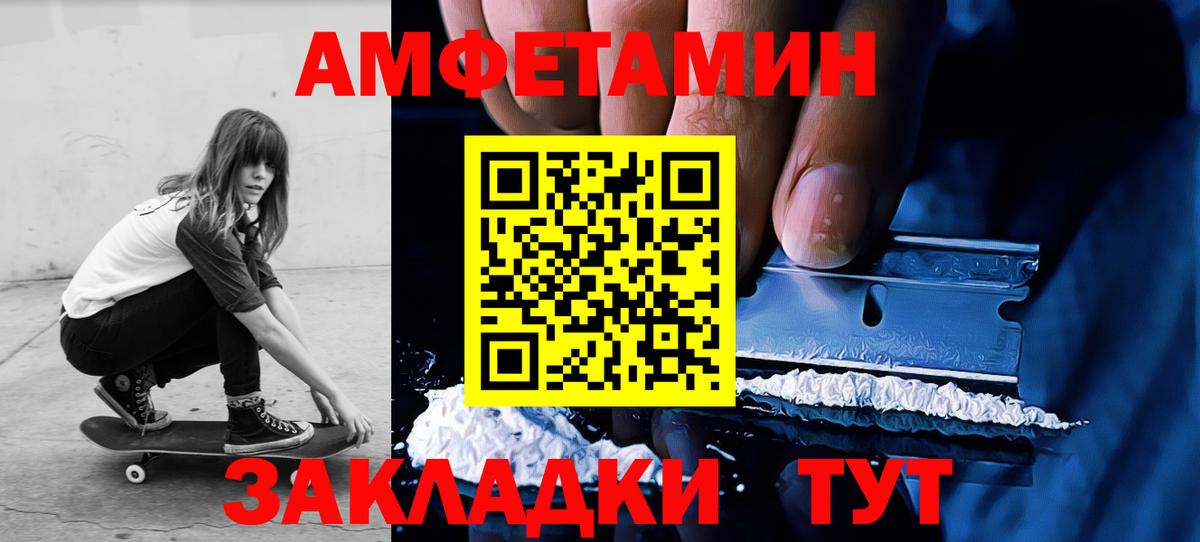 МЕТАМФЕТАМИН Methamphetamine  Вход с VPN  Дальнереченск  МЕТАМФЕТАМИН Methamphetamine 