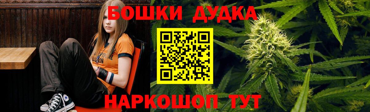 Марихуана MAZAR  Канабис марихуана  Канабис конопля  Дальнереченск  Вход с VPN  Марихуана гибрид 