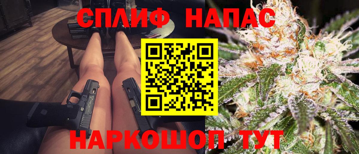 Бошки Шишки семена Дальнереченск